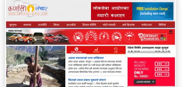 KarnaliSanchar (First online news portal in Karnali)