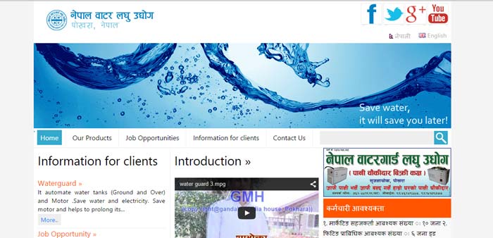 Nepal Water Guard Micro Enterprise