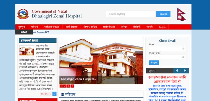 Dhaulagiri Zonal Hospital